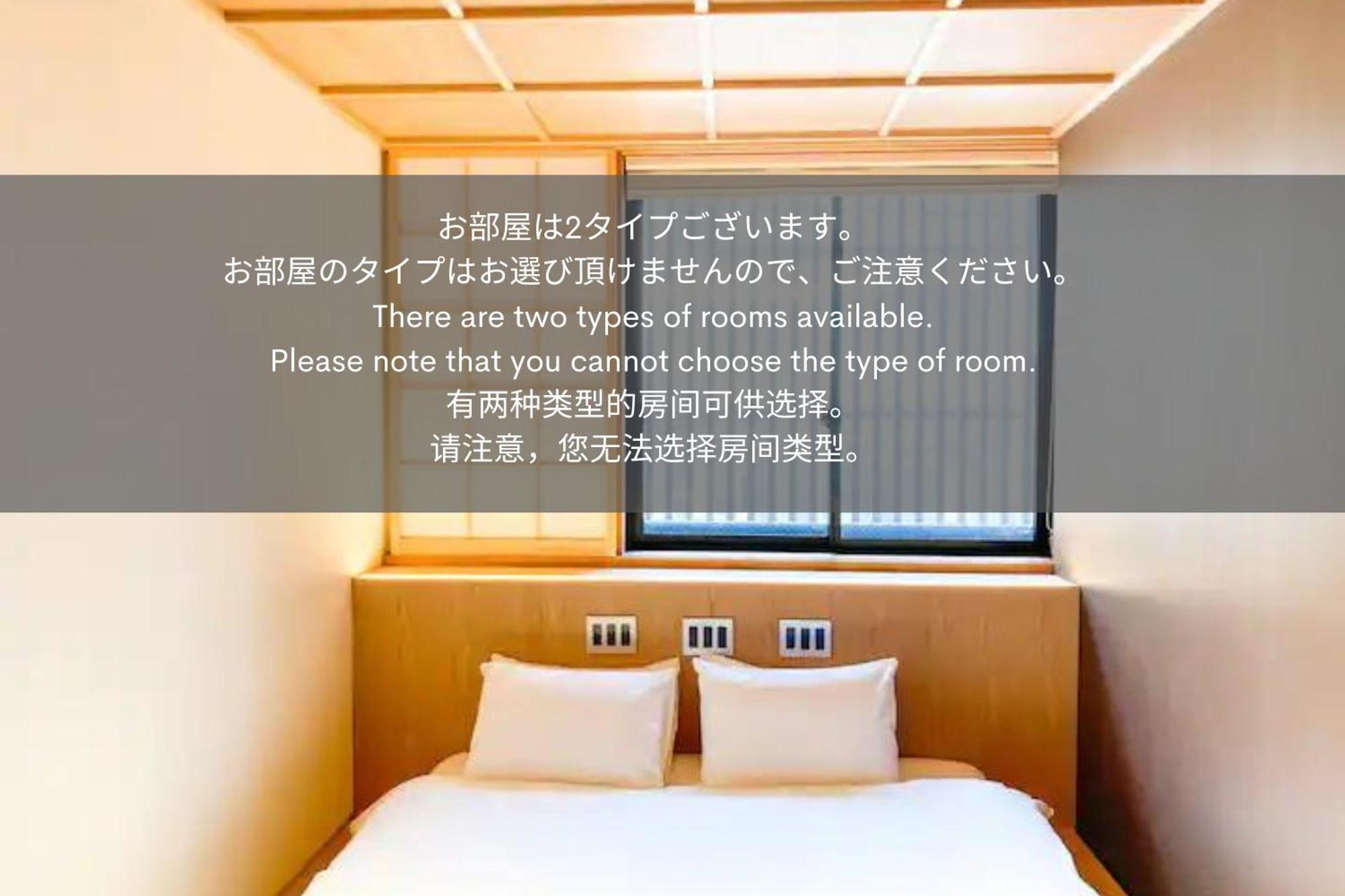 利々 京都 Lili Hotel Kyōto Exterior foto