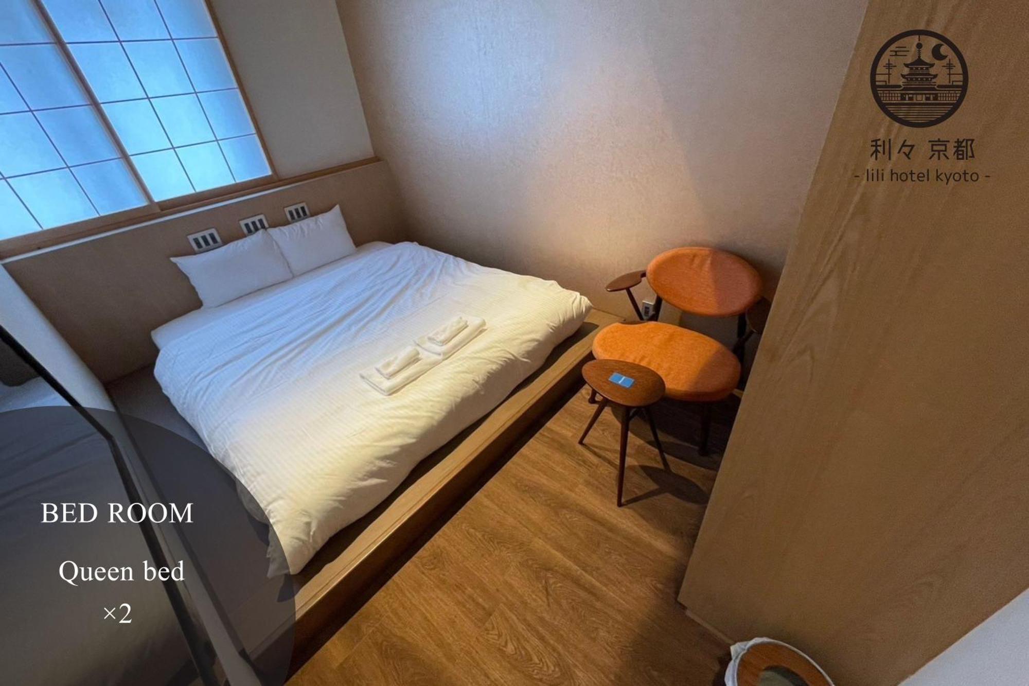 利々 京都 Lili Hotel Kyōto Exterior foto