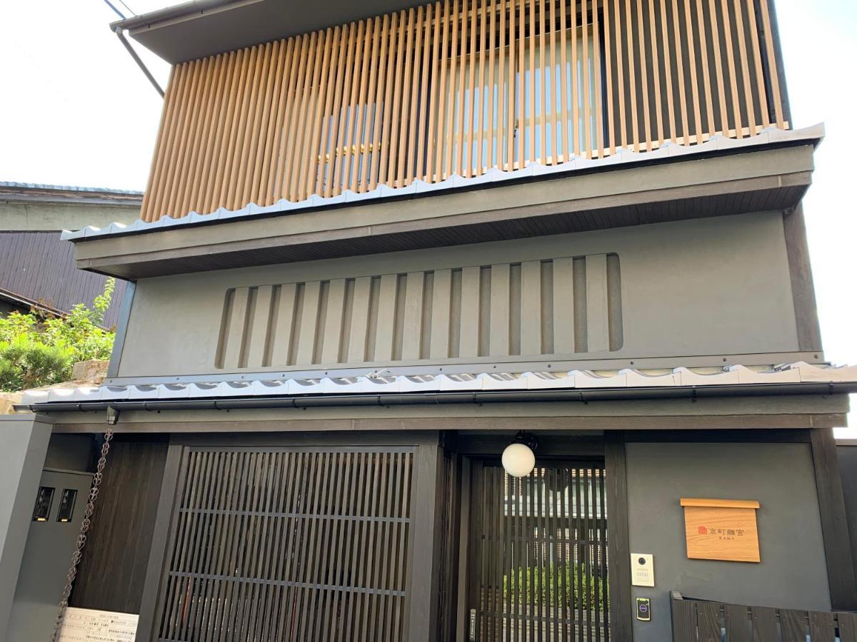 利々 京都 Lili Hotel Kyōto Exterior foto